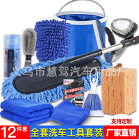 Car Cleaning Kit, Car Wash Sponge, Wheel Brush, Glass Squeegee, Auto Cleaning Brush