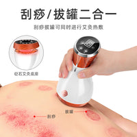 Wireless Electric Bian Stone Gua Sha Massager with Red Light and Cupping