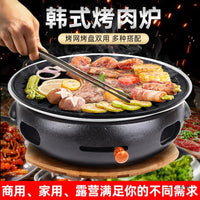 Korean Style Cast Iron BBQ Grill for Home and Outdoor Use, Charcoal Grill for Roasting Meat, Tea Ceremony, Commercial Grade