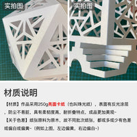 Abstract 3D Paper Art DIY Kit for Kids and Adults - Creative Paper Sculpture Craft Material Pack