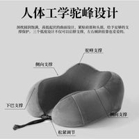 Memory Foam U-Shaped Neck Pillow Travel Set with Silk Eye Mask and Blanket for Office Naps