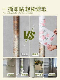 Decorative Pipe Cover Wall Sticker for Kitchen Gas and Heating Pipes