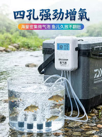 Rechargeable Silent Aquarium Air Pump for Fish Tank and Outdoor Fishing