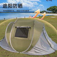 Instant Pop-Up Camping Tent for Outdoor Travel and Park Use, Foldable and Portable
