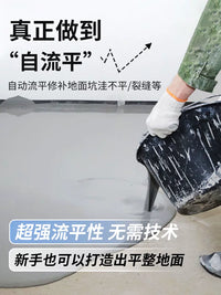 Self-Leveling Cement Mortar for Indoor Floor Repair and Resurfacing, High-Strength Wear-Resistant