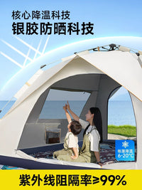 Automatic Pop-Up Camping Tent with Rain and Sun Protection