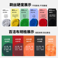 Electric Drill Brush Cleaning Kit for Home, Floor, Car Surfaces