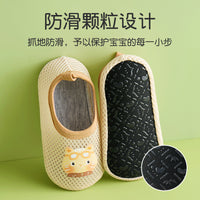 Breathable Non-Slip Indoor Floor Socks for Adults and Kids