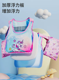 Kids' Inflatable Swim Arm Bands & Vest Set for Toddlers & Children, Buoyancy Aid for Swimming