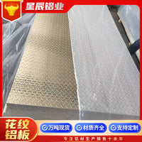 Aluminum Tread Plate, 5 Bar Pattern, Anti-Slip Aluminum Alloy Diamond Plate, Pointer and Lentil Pattern Available
