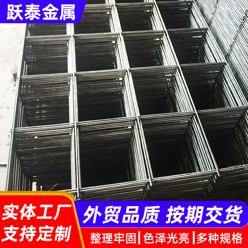Reinforced Concrete Mesh for Floor Heating and Crack Prevention, 4mm Thick Steel Wire Grid