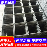 Reinforced Concrete Mesh for Floor Heating and Crack Prevention, 4mm Thick Steel Wire Grid