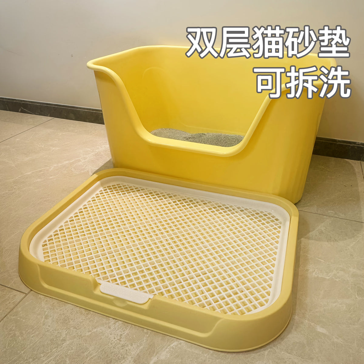 Double-Layer Cat Litter Mat with Anti-Tracking and Splash-Proof Design