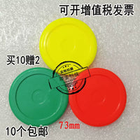 Air Hockey Game Table Pucks 73mm