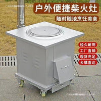 Portable Wood Burning Gasifier Stove for Home Outdoor Cooking, Thickened Smokeless Design