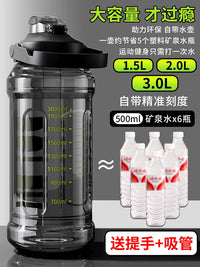 Large Capacity 1.5L-3L Water Bottle for Men, Outdoor Portable High-Temperature Resistant Tea Cup