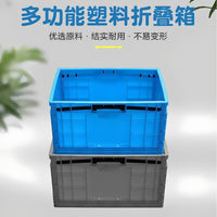 Foldable Storage Crate with Lid, Rectangular Plastic Container for Outdoor, Supermarket, Logistics