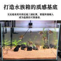 Natural Tarim Sand for Aquarium Landscaping and Aquatic Plant Substrate