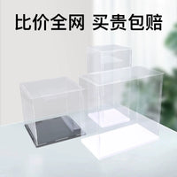 Acrylic Clear Display Case for Collectibles, Action Figures, Blind Boxes, and Building Blocks - Dustproof Storage Organizer