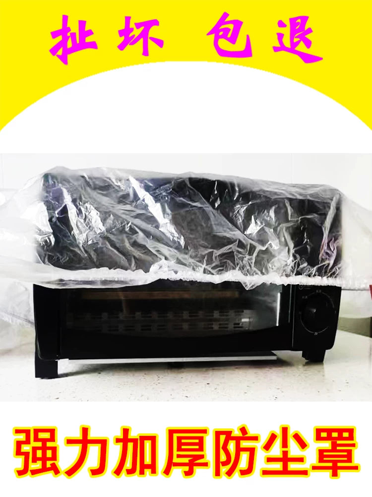 Disposable Dust Cover for Oven and Microwave, Large Transparent Food Wrap Film
