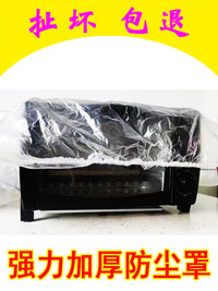 Disposable Dust Cover for Oven and Microwave, Large Transparent Food Wrap Film