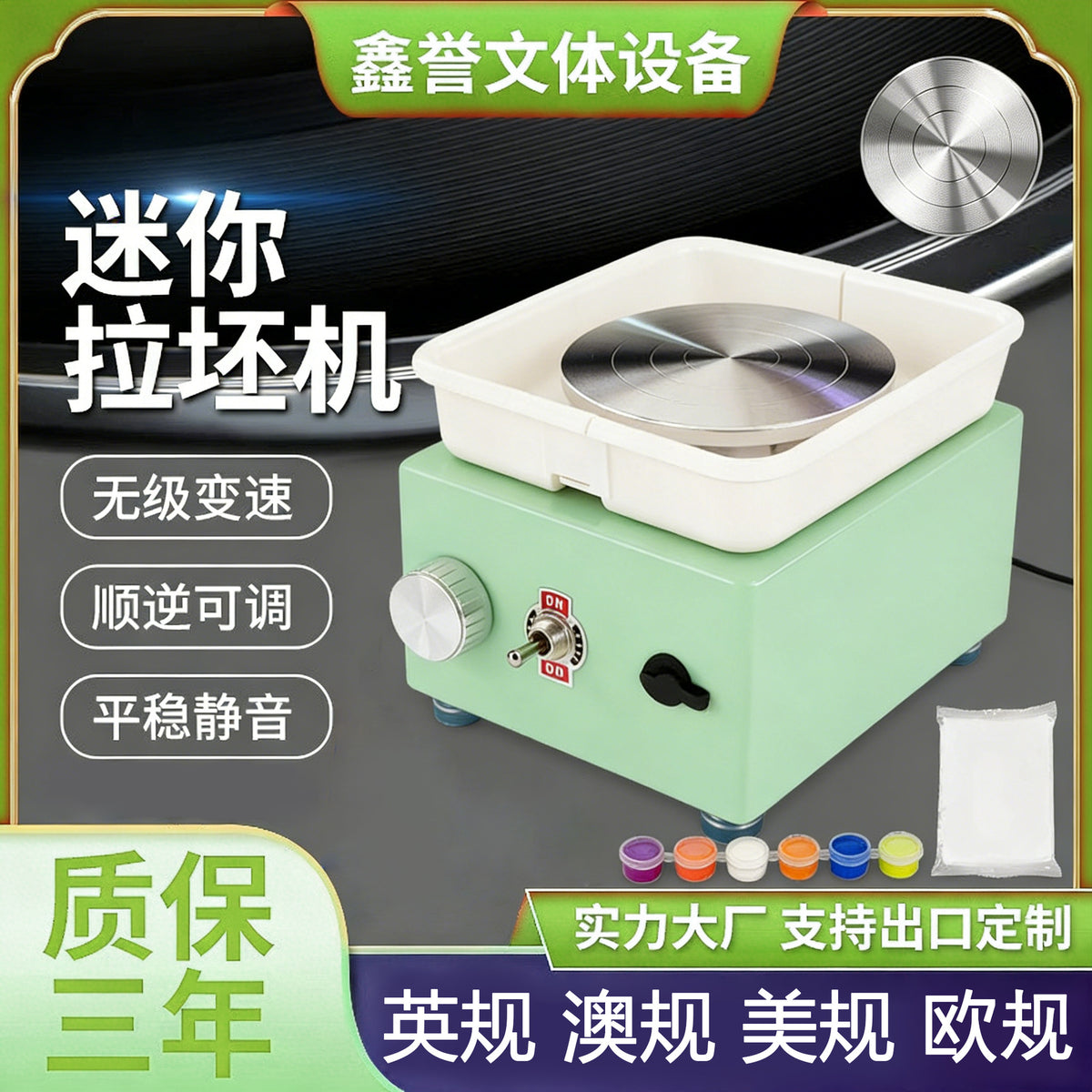 Mini Pottery Wheel Machine for Beginners and Students, Portable Ceramic Art Tool