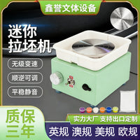 Mini Pottery Wheel Machine for Beginners and Students, Portable Ceramic Art Tool