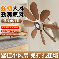 Wall-Mounted Mini Fan for Kitchen, Bathroom, Dorm, Balcony - Punch-Free Installation