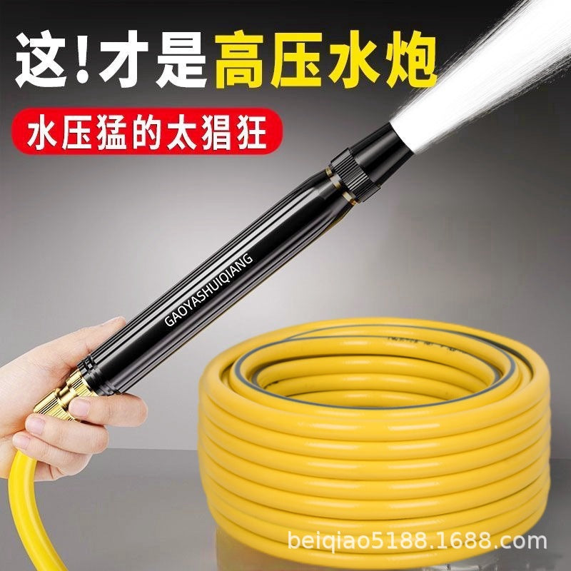 High-Pressure Metal Water Gun with Hose Connectors for Car Washing and Gardening