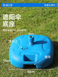 Fishing Umbrella Base Outdoor Sunshade Stand Water/Sand Filled Windproof Heavy Duty