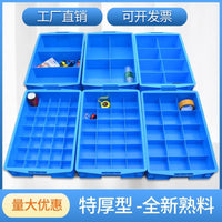 Rectangular Plastic Storage Box with Dividers, Shallow Compartment Organizer, Turnover Box, Sealed Moisture-Proof Car Storage
