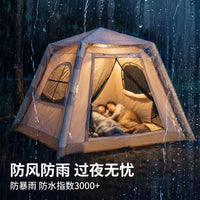 Automatic Inflatable Camping Tent, Portable Outdoor Shelter with Thickened Rainproof and Sun Protection