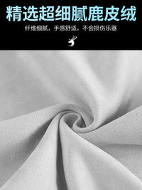 Musical Instrument Cleaning Cloth for Guitar, Guzheng, Violin, Bass, Piano, Erhu