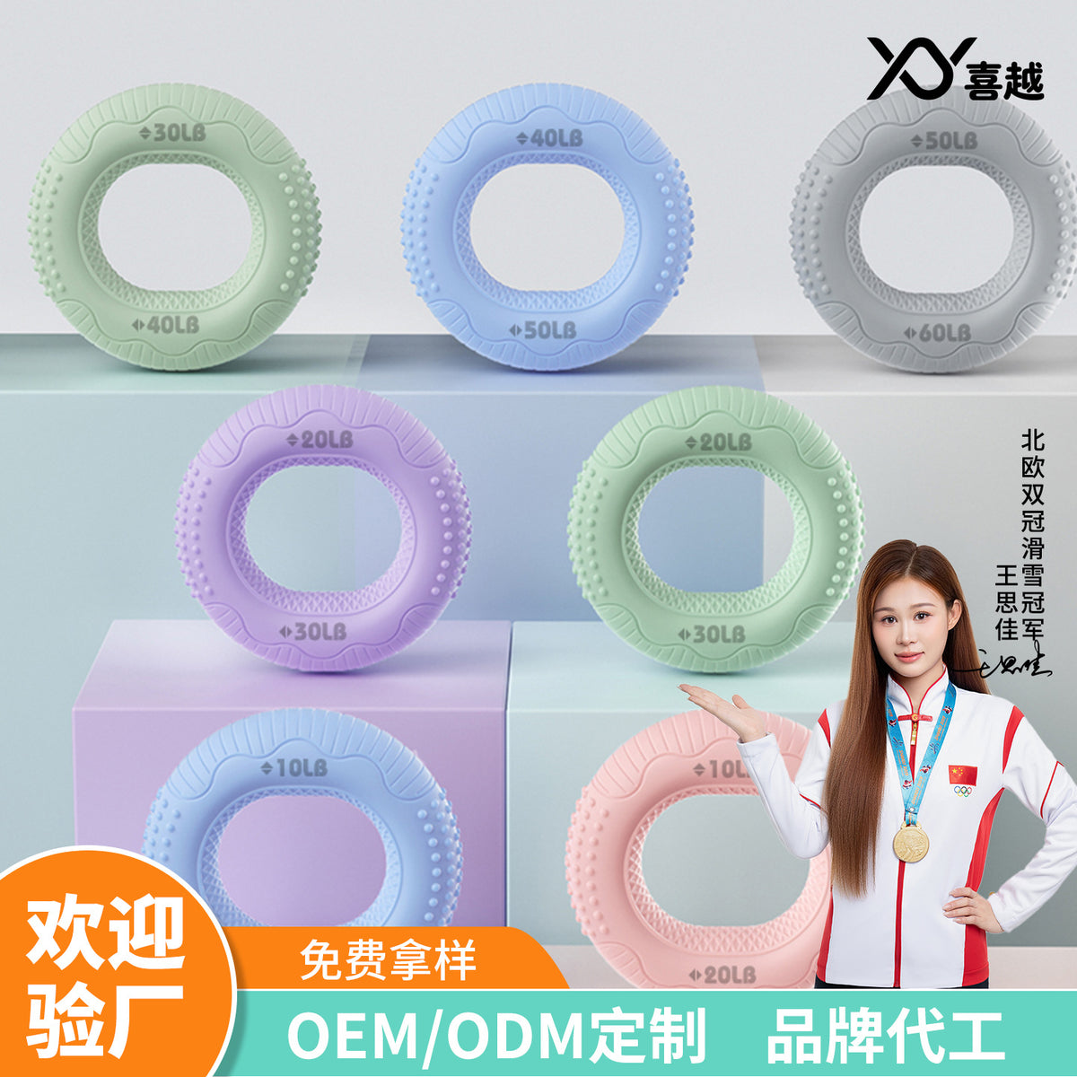 Silicone Hand Grip Strengthener Ring for Forearm and Finger Exercise, Massage, and Rehabilitation