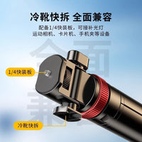 2M Aluminum Alloy Extendable Tripod Selfie Stick with Universal Adjustment for Live Streaming and Fill Light