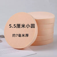 Mini Makeup Sponge Puff, 5.5 cm, Square/Circle, Dry & Wet Foundation Applicator, 100 pcs Bulk