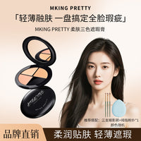 MKING PRETTY 3-Color Concealer Palette - Natural, Hydrating, Waterproof, Brightening, Easy Application