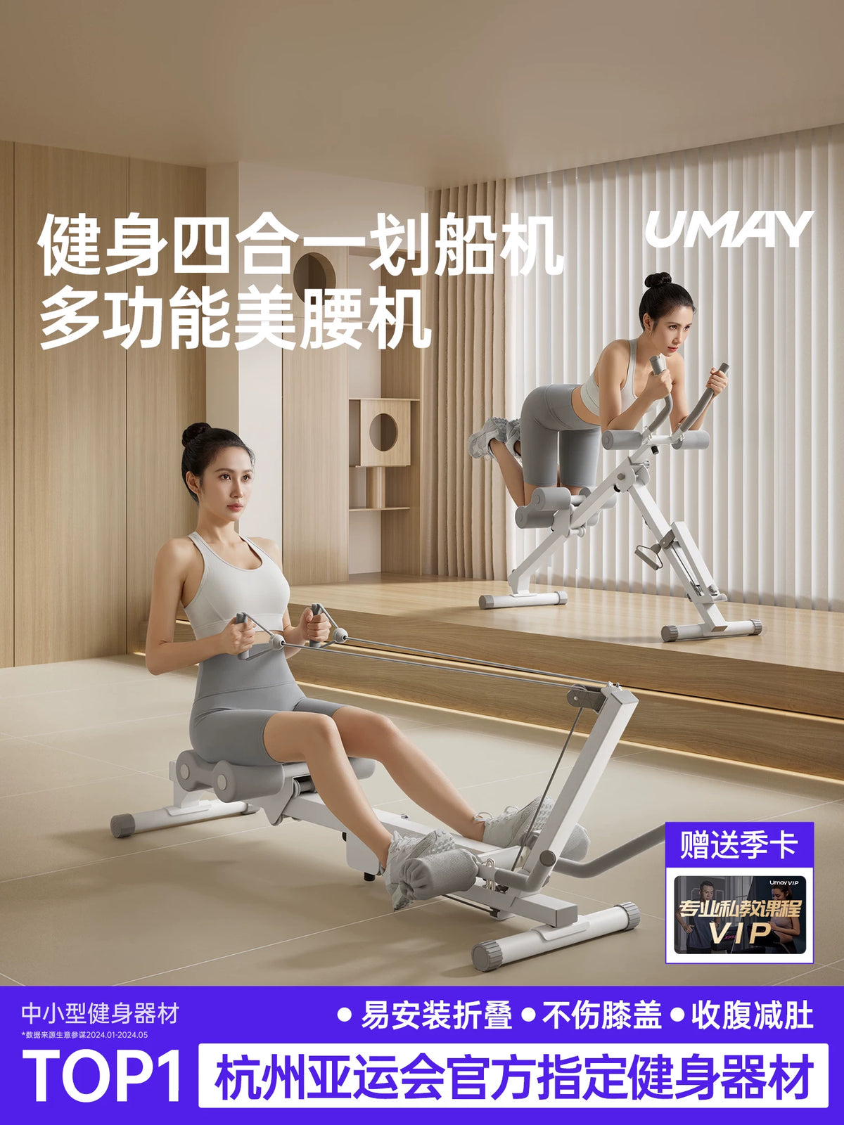 Youmei 4-in-1 Foldable Rowing Machine for Home Gym, Core Trainer & Aerobic Fitness Equipment