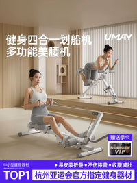Youmei 4-in-1 Foldable Rowing Machine for Home Gym, Core Trainer & Aerobic Fitness Equipment