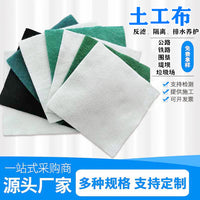 White Polyester Non-Woven Geotextile Fabric for Filtration, Isolation, Drainage, and Road Maintenance