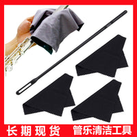 Flute Cleaning Rod and Cloth Set for Wind Instruments