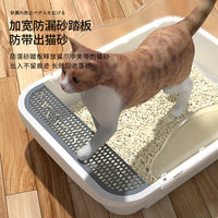 Semi-Enclosed Cat Litter Box with Anti-Splash Design, Large Capacity Cat Toilet for Easy Cleaning