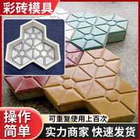 Concrete Paving Mold for DIY Garden Walkways and Patios