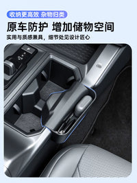 Suspended Center Console Storage Box for Toyota RAV4 and Wildlander