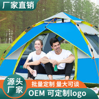 Forest Bee 3-4 Person Automatic Pop-Up Camping Tent, Thickened Waterproof Sunscreen Foldable Outdoor Tent