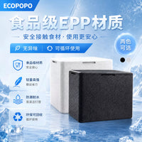Commercial EPP Insulated Cooler Box for Food Delivery, Camping, and Outdoor Use