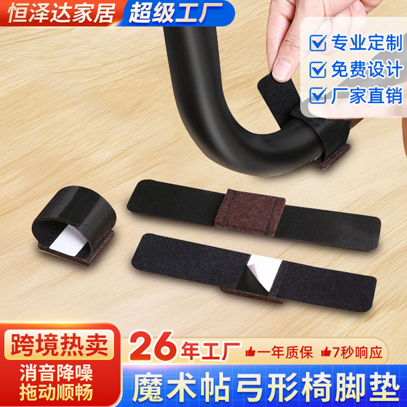 Office Chair Leg Floor Protectors, Anti-Scratch and Noise-Reducing Pads for Metal Tube Legs