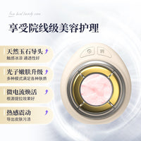 Microcurrent Facial Massager with Jade Stone & Photon Therapy for Skin Rejuvenation and Essence Import