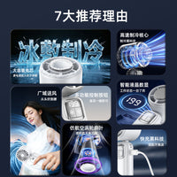 2026 New Handheld Fan High-Speed Cooling Mini Silent Portable for Summer