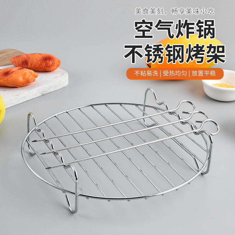 Stainless Steel Double-Layer Air Fryer Rack with Skewers, Round Grill Net for Frying Baskets